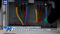 不代表中新社和中新网观