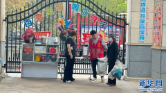 <strong>“互助通中转站”已经在</strong>